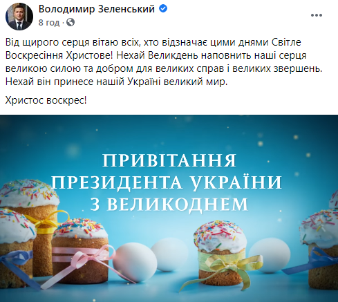 СМИ узнали о "тайной" поездке Зеленского на отдых
СМИ узнали о "тайной" поездке Зеленского на отдых