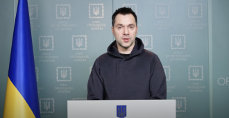 ВСУ улучшают собственные позиции - Арестович
