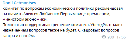 В парламенте одобрили кандидатуру главного налоговика на два поста в Кабмине
В парламенте одобрили кандидатуру главного налоговика на два поста в Кабмине