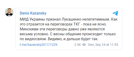 У Кравчука анонсировали изменения в Минском процессе из-за Лукашенко
У Кравчука анонсировали изменения в Минском процессе из-за Лукашенко