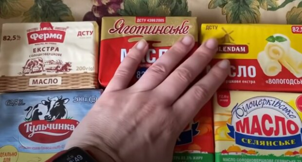 В Украине выявили фальсификат масла с растительными жирами: в Госпродпотребслужбе предупредили украинцев об опасности В Украине выявили фальсификат масла с растительными жирами: в Госпродпотребслужбе предупредили украинцев об опасности