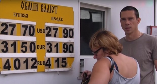 Курс валют на 7 сентября сломает все стереотипы: у украинцев волосы дыбом Курс валют на 7 сентября сломает все стереотипы: у украинцев волосы дыбом