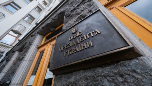 "Сильная женская энергия...": экстрасенс увидел следующего президента Украины, вы будете поражены "Сильная женская энергия...": экстрасенс увидел следующего президента Украины, вы будете поражены