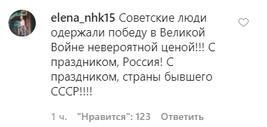 США присвоили себе победу во Второй мировой и вызвали споры в сети
США присвоили себе победу во Второй мировой и вызвали споры в сети