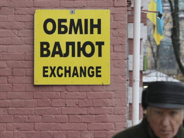 Курс валют на 23 декабря подкосил гривну, а доллар и евро набили себе цену Курс валют на 23 декабря подкосил гривну, а доллар и евро набили себе цену