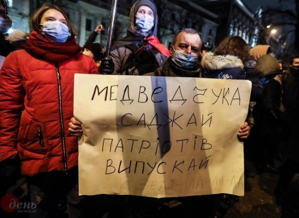 В Киеве проходит акция протеста против заключения Стерненко В Киеве проходит акция протеста против заключения Стерненко