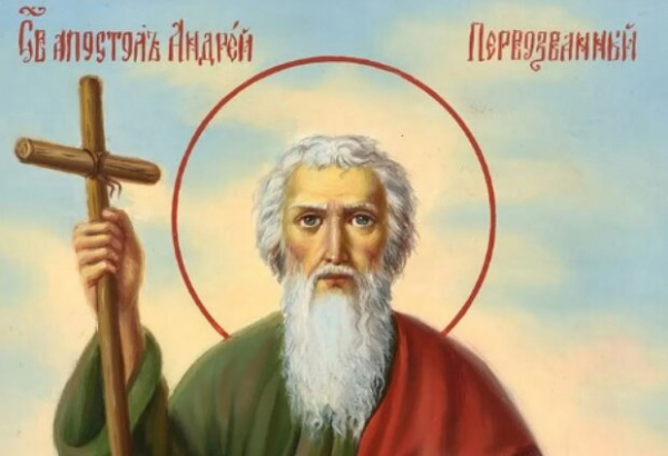 Лучшие поздравления в прозе на Андрея Первозванного: что сказать теплого в День Ангела 30 ноября Лучшие поздравления в прозе на Андрея Первозванного: что сказать теплого в День Ангела 30 ноября