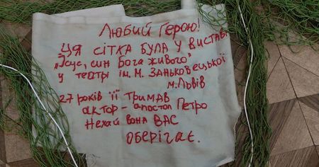 Львовские артисты активно приобщаются к волонтерству Львовские артисты активно приобщаются к волонтерству