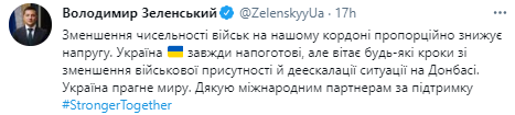 Отвод войск России от границ Украины: главные факты и реакция Киева и Запада
Отвод войск России от границ Украины: главные факты и реакция Киева и Запада