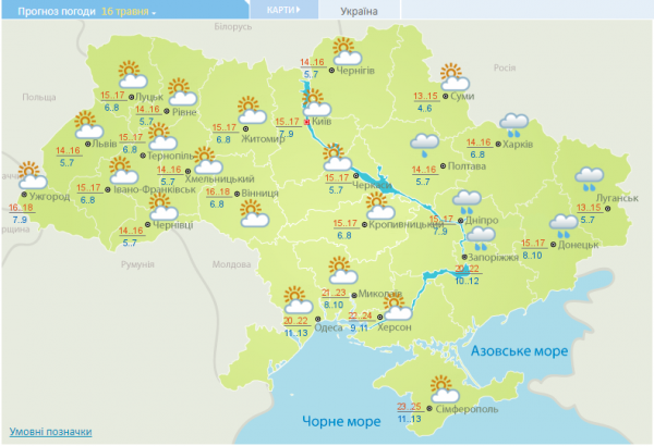 В Украину вернутся дожди: появился прогноз погоды на 16 мая
В Украину вернутся дожди: появился прогноз погоды на 16 мая
