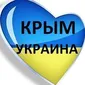 Новости Крымнаша. Катастрофа в прямом эфире
Новости Крымнаша. Катастрофа в прямом эфире