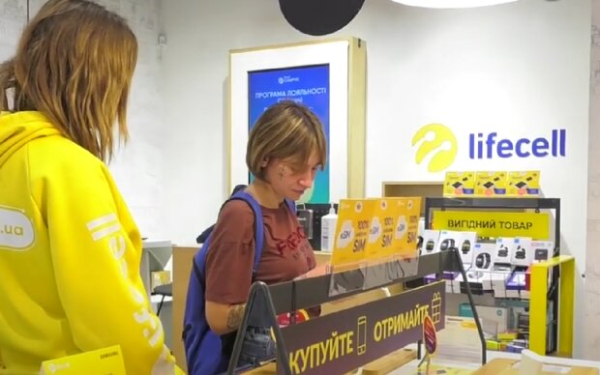 Французский миллиардер купил Lifecell: что изменится для украинских абонентов Французский миллиардер купил Lifecell: что изменится для украинских абонентов