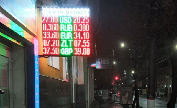 Курс валют 15 ноября сделает гривне "подарок" к Новому Году - евро слабеет, но доллар еще "обижается" Курс валют 15 ноября сделает гривне "подарок" к Новому Году - евро слабеет, но доллар еще "обижается"