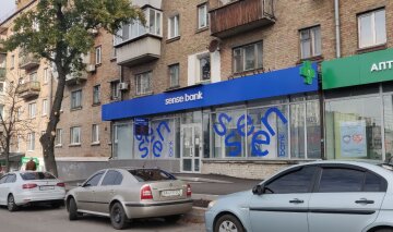 Схема крупнее "Даймонд Пей": как российские владельцы выводят деньги украинцев из Sense bank Схема крупнее "Даймонд Пей": как российские владельцы выводят деньги украинцев из Sense bank