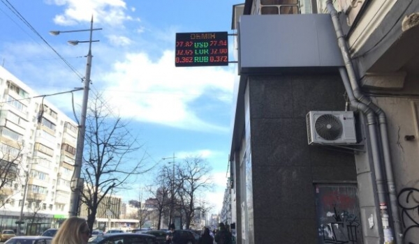 Курс валют 7 мая в Украине уничтожит гривну: евро на кураже, доллар в стороне Курс валют 7 мая в Украине уничтожит гривну: евро на кураже, доллар в стороне