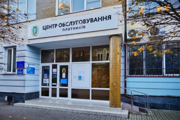 Украинская налоговая заказала уборку офиса на 1,5 млн грн: перечень "прихотей" впечатляет Украинская налоговая заказала уборку офиса на 1,5 млн грн: перечень "прихотей" впечатляет