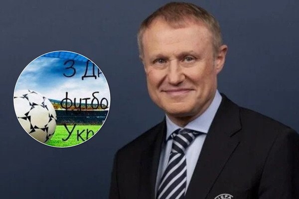 "Без промедления": Григорий Суркис сделал важное заявление из-за коронавируса
"Без промедления": Григорий Суркис сделал важное заявление из-за коронавируса