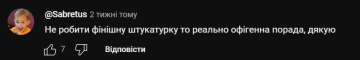 Как не спустить все деньги на ремонт: ошибки, которых можно избежать Как не спустить все деньги на ремонт: ошибки, которых можно избежать