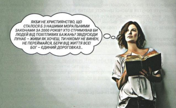 
Аборты &ndash; убийство, презервативы &ndash; зло? В Украине разгорается скандал вокруг учебника для школьников
 