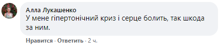 "Начинается грандиозный шухер": решение Авакова уйти в отставку наделало шума в Сети
"Начинается грандиозный шухер": решение Авакова уйти в отставку наделало шума в Сети
