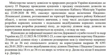 Сергей Шапран: кто прикрывает дельца, подмявшего под себя бизнес песка Сергей Шапран: кто прикрывает дельца, подмявшего под себя бизнес песка