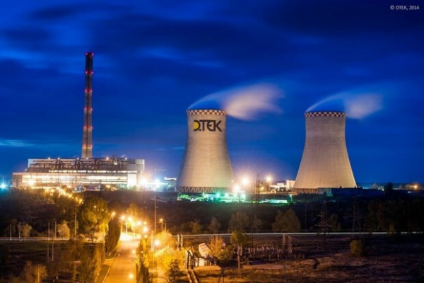 ДТЭК Энерго получил рекордный убыток в первом квартале 2020 года – 7,5 млрд грн ДТЭК Энерго получил рекордный убыток в первом квартале 2020 года – 7,5 млрд грн