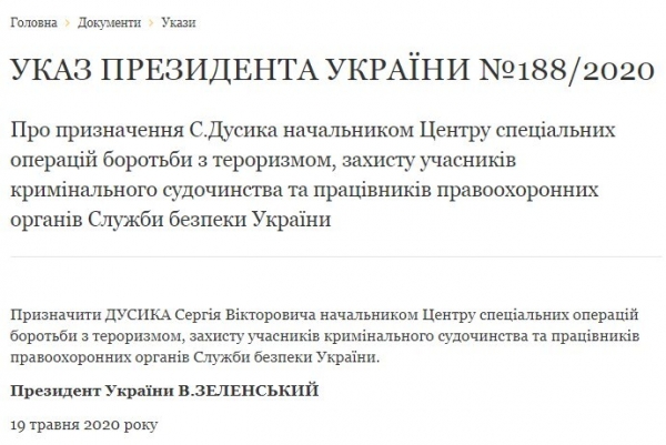Зеленский сменил главу Центра спецопераций по борьбе с терроризмом: что о нем известно
Зеленский сменил главу Центра спецопераций по борьбе с терроризмом: что о нем известно