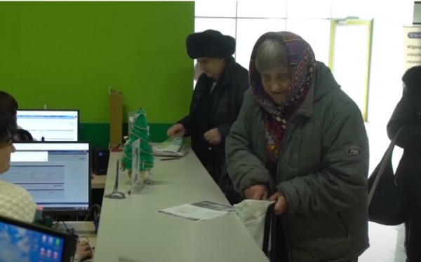 Есть только два пути: как старики могут повысить свои выплаты Есть только два пути: как старики могут повысить свои выплаты