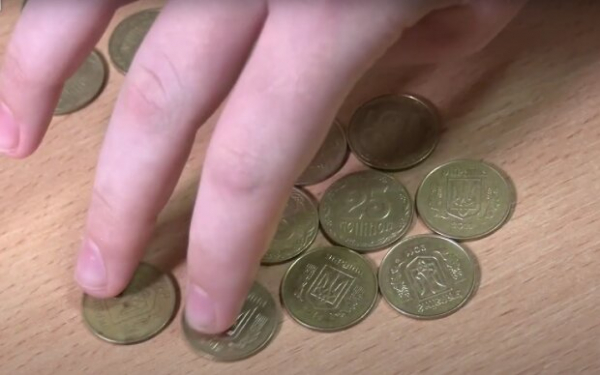 Украинские 25 копеек можно продать почти в 30 тысяч раз дороже номинала: как выглядит монета Украинские 25 копеек можно продать почти в 30 тысяч раз дороже номинала: как выглядит монета