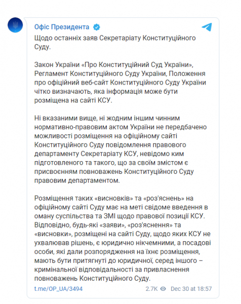 У Зеленского разразились обвинениями и пригрозили КСУ уголовными делами
У Зеленского разразились обвинениями и пригрозили КСУ уголовными делами