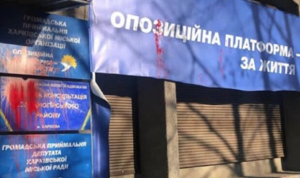 "Сборище" ОПЗЖ в Монако соберется на распил грантов: среди приглашенных пророссийские коррупционеры и известные украинские спортсмены "Сборище" ОПЗЖ в Монако соберется на распил грантов: среди приглашенных пророссийские коррупционеры и известные украинские спортсмены