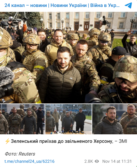 Зеленский прибыл в освобожденный Херсон
Зеленский прибыл в освобожденный Херсон