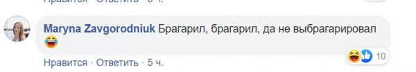 "Слуга народа" после "собачьего скандала" предложил отменить уроки истории в школе
"Слуга народа" после "собачьего скандала" предложил отменить уроки истории в школе