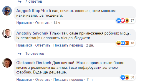 
"Слуга народа" похвастался созданием украинского аппарата ИВЛ: врачи раскритиковали
 