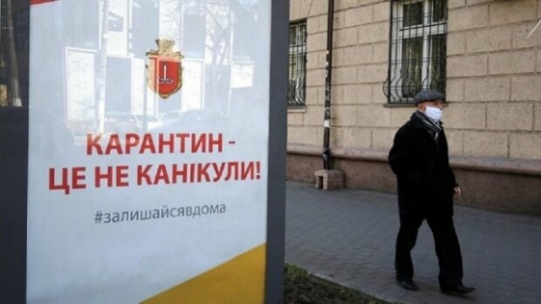 Карантин был незаконным? ВСУ подал неожиданное обращение в Конституционный суд Карантин был незаконным? ВСУ подал неожиданное обращение в Конституционный суд