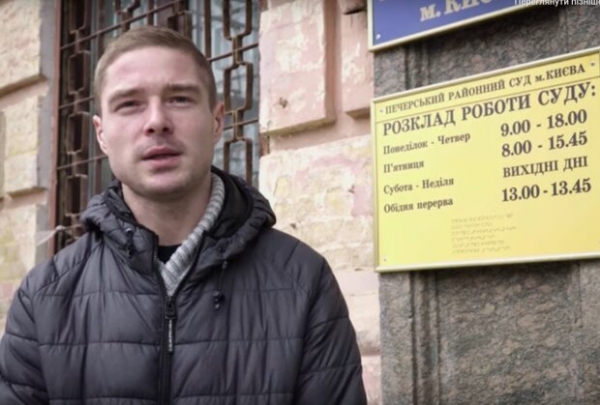Нацкорпус подал в суд на одиозного Илью Киву и известное украинское издание Нацкорпус подал в суд на одиозного Илью Киву и известное украинское издание