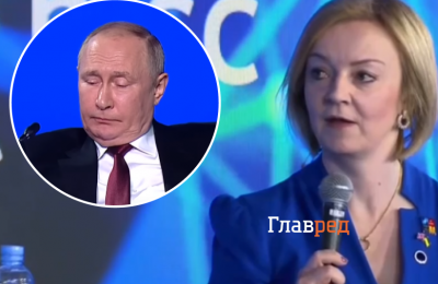 Очень важно обеспечить поражение России в Украине - Лиз Трасс
Очень важно обеспечить поражение России в Украине - Лиз Трасс