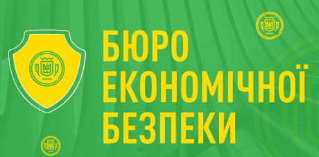 БЭБ начнет работу к концу декабря 2021 года БЭБ начнет работу к концу декабря 2021 года