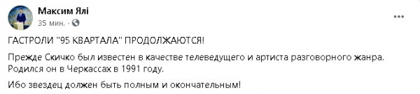 "Есть еще Лысый, Тамбовский волк, Полякова и Монатик": назначение Скичко привело соцсети в ужас
"Есть еще Лысый, Тамбовский волк, Полякова и Монатик": назначение Скичко привело соцсети в ужас