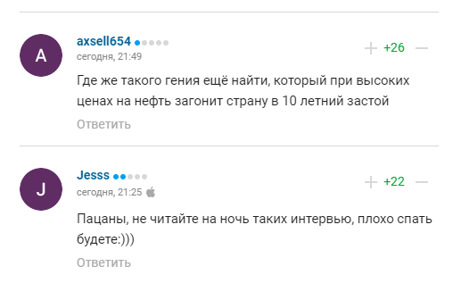 Емельяненко прогнулся перед Путиным и получил ответку в сети
Емельяненко прогнулся перед Путиным и получил ответку в сети