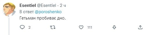 "Гетман пробивает дно": в Сети разозлились на поздравление Порошенко Си Цзиньпина с переизбранием
"Гетман пробивает дно": в Сети разозлились на поздравление Порошенко Си Цзиньпина с переизбранием