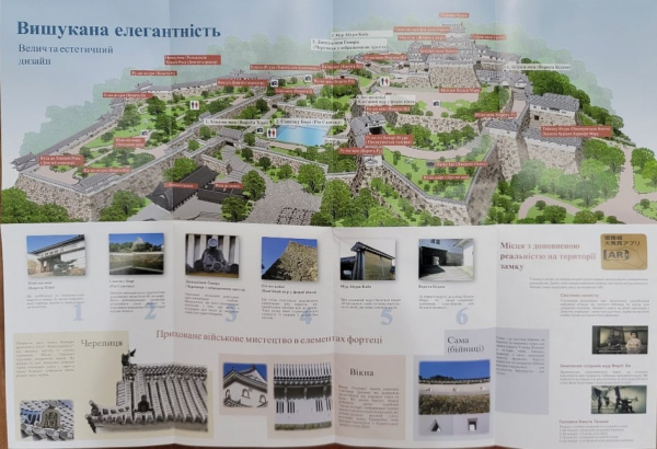 Информация о японском историческом комплексе Химэдзи стала доступна на украинском языке