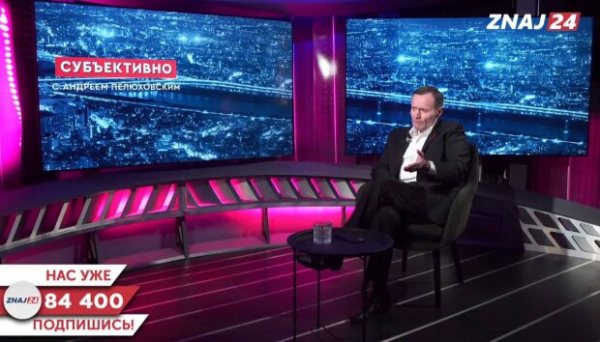 Такая риторика неприемлема для нашей страны, - Пелюховский о заявлениях Путина