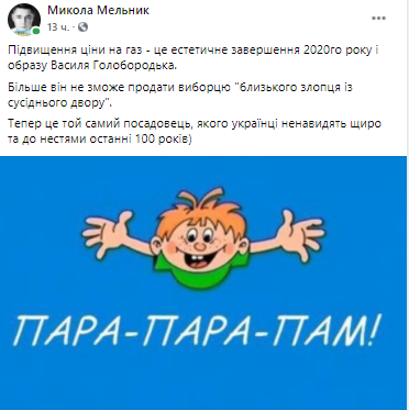 "Циничненько, за гранью": в Сети прошлись по отмене льготного тарифа на свет
"Циничненько, за гранью": в Сети прошлись по отмене льготного тарифа на свет