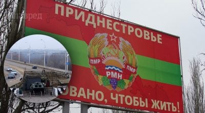 "Такси им заказывать не буду": Зеленский призвал РФ убраться из Приднестровья
