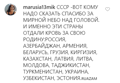 США присвоили себе победу во Второй мировой и вызвали споры в сети
США присвоили себе победу во Второй мировой и вызвали споры в сети