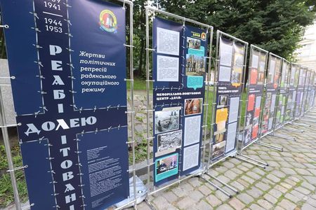 Во Львове подготовили выставку к 80-й годовщине красного террора в тюрьмах Западной Украины Во Львове подготовили выставку к 80-й годовщине красного террора в тюрьмах Западной Украины