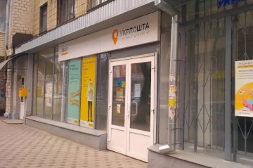 4 дня просто валялись на Укрпочте: украинцы не могт отправить вовремя даже заказные письма
