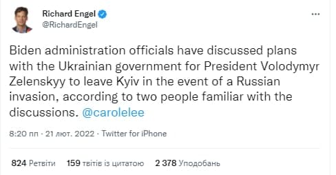 Вашингтон контактировал с Украиной по вопросу возможной эвакуации Зеленского - NBC
Вашингтон контактировал с Украиной по вопросу возможной эвакуации Зеленского - NBC