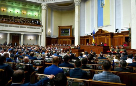 ВР приняла в первом чтении законопроект об олигархах